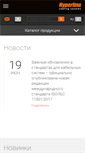 Mobile Screenshot of hyperline.ru