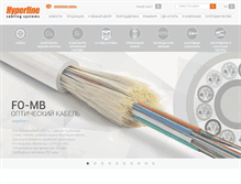 Tablet Screenshot of hyperline.ru